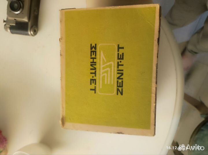 Фотоаппарат zenith ет