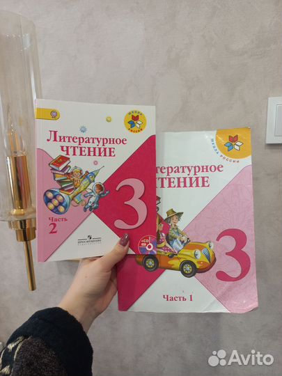 Учебник литературное чтение 3 класс 1 2 часть