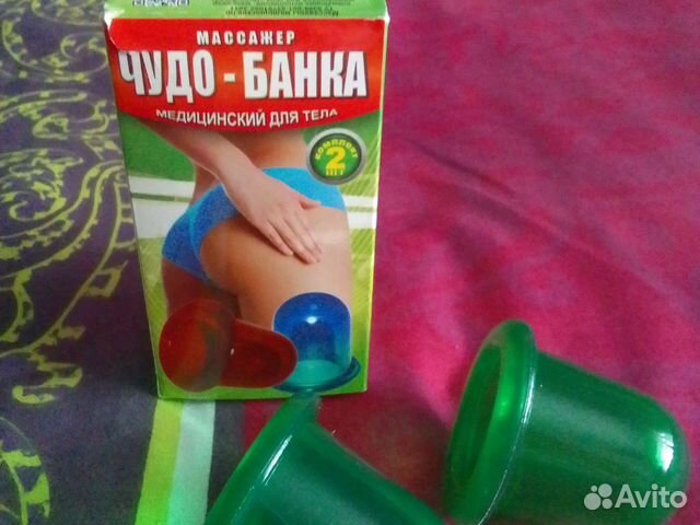 Массажёр 