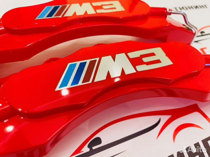 Накладки на суппорта BMW M3 red Bmw