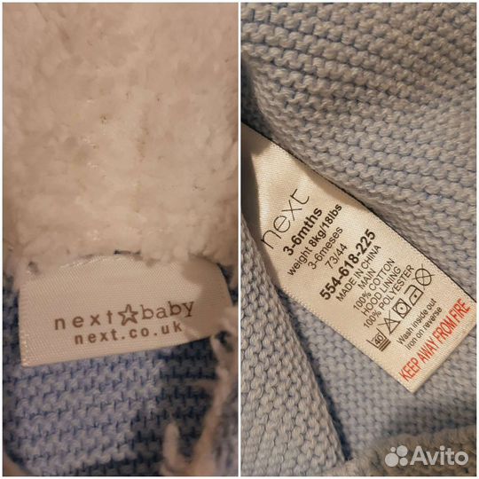 Набор одежды (3-6мес)