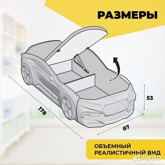 Детская кровать romeo-М 3D, с матрасом и подсветко