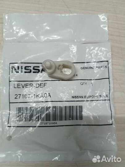 Тяга привода заслонки отопителя 271671KA0A