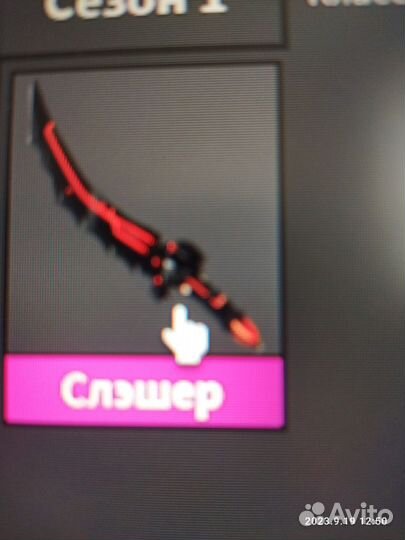 Обменяю на batwing