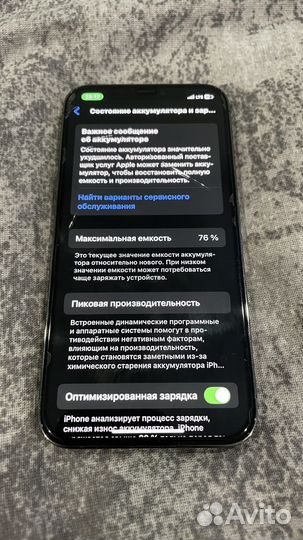 iPhone 12 Pro, 256 ГБ