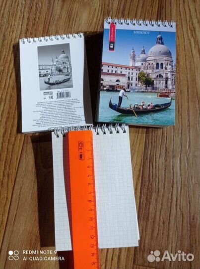 Блокнот новый