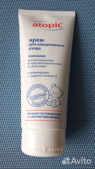 Крем для ежедневного ухода Атопик