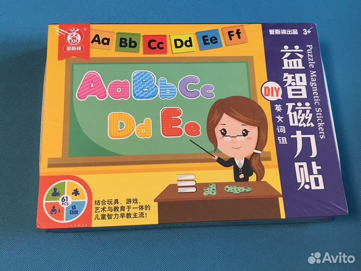 Магнитная игра Английский