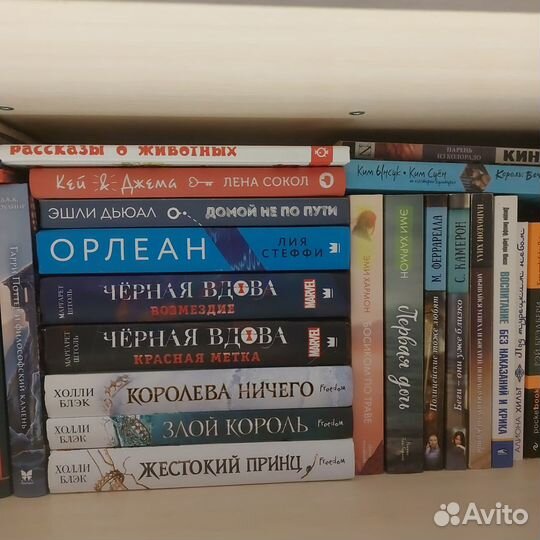 Книги