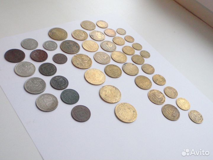 Монеты СССР 1926 - 1960 гг. 44 шт