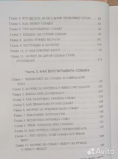 Гладь люби хвали