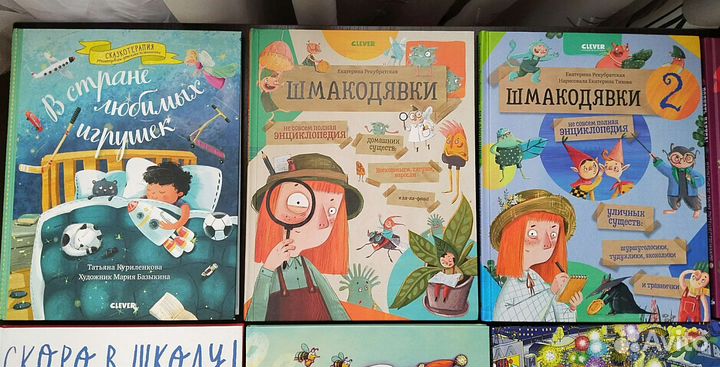 Детские книги для младших школьников