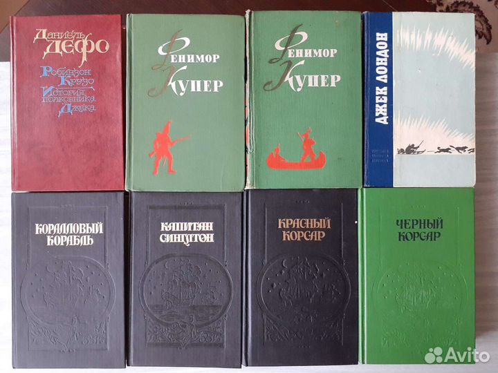 Зарубежная классика разных жанров