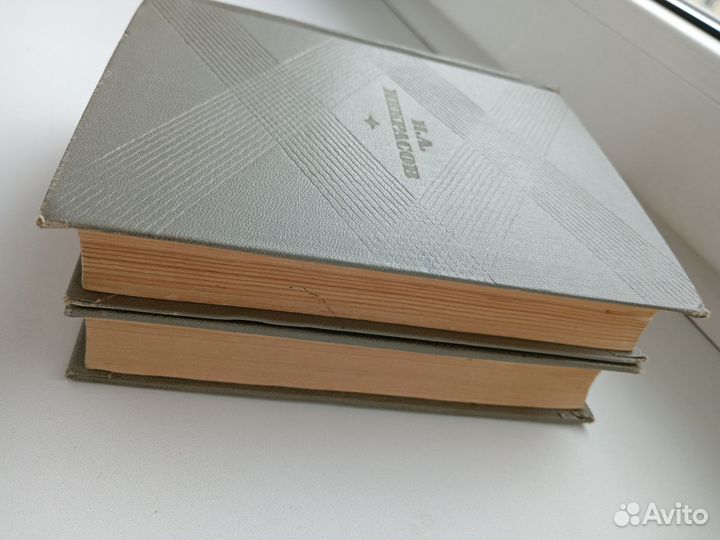 Некрасов Избранные произведения в 2х томах 1966г