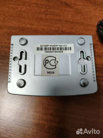 Распределитель сети