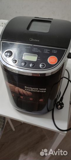 Хлебопечка