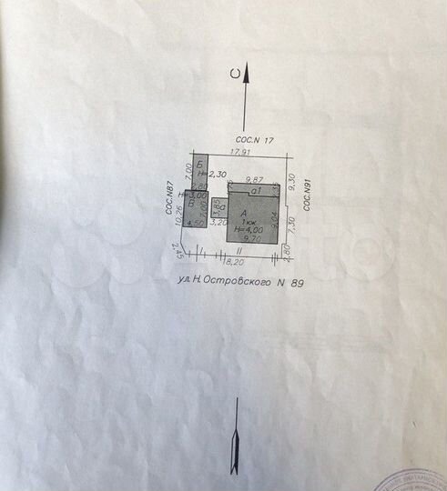 Дом 57,9 м² на участке 2,5 сот.