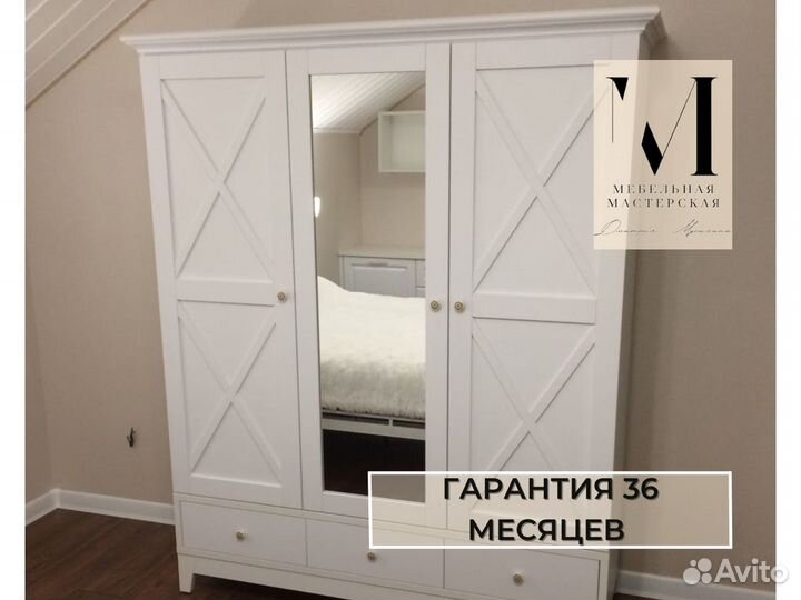 Шкаф под заказ