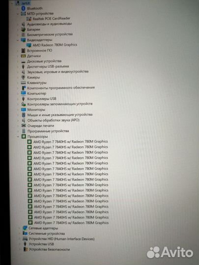 3.2K Xiaomi redmibook pro 15 2023 7840hs 3200x2000