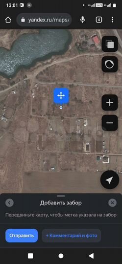 Участок 10 сот. (СНТ, ДНП)