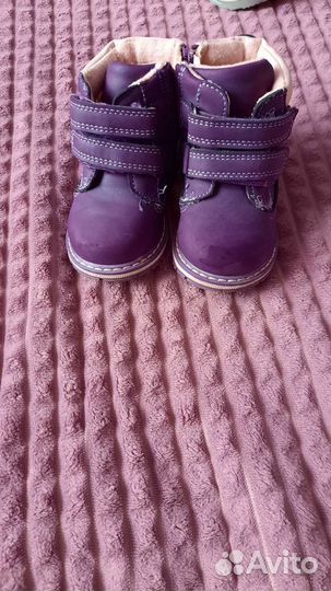 Ботинки для девочки