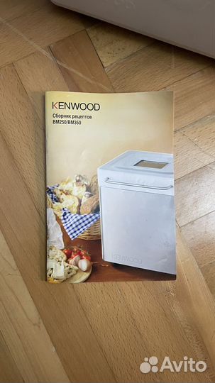Хлебопечка kenwood