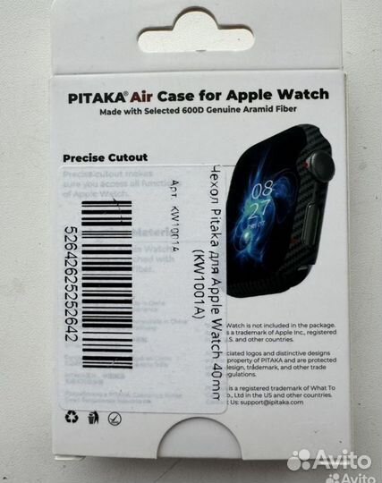 Чехол Pitaka для apple watch 40 mm