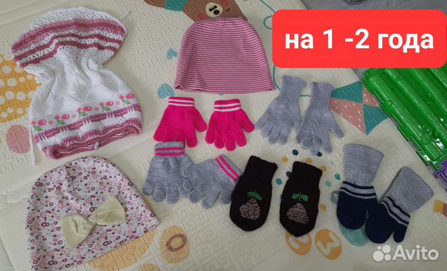 Одежда на девочку.Шапки,варежки,перчатки