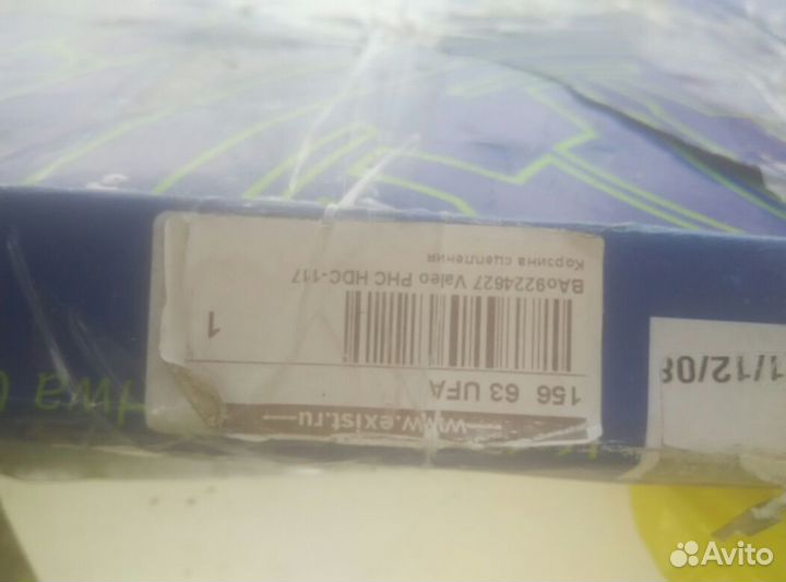 Корзина сцепления на Kia Hyundai HDC-117 Valeo