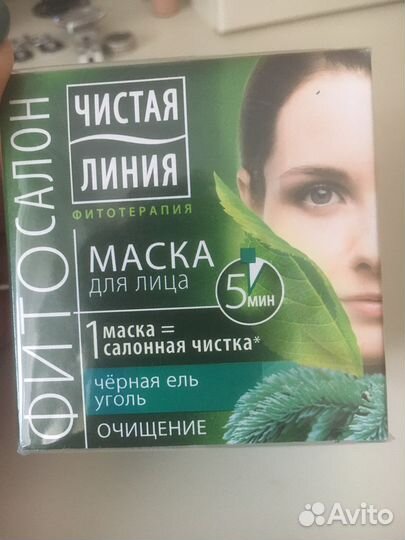 Тональные крема и маска доя лица