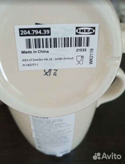 Кружка икеа фэргклар, 370 мл