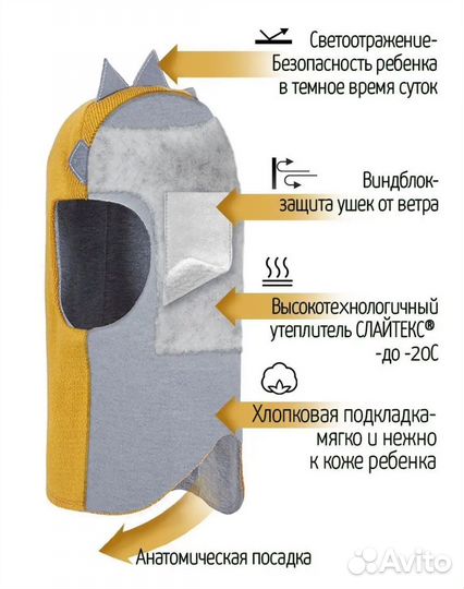 Шапка шлем для мальчика динозавр 48-50