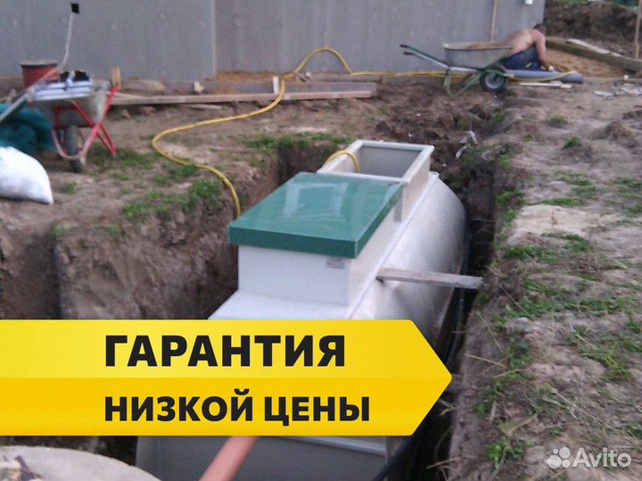 Септик / септик под ключ
