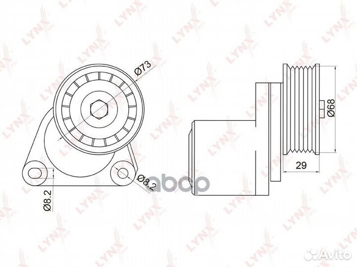 PT-3013 Натяжитель с роликом / приводной lynxau