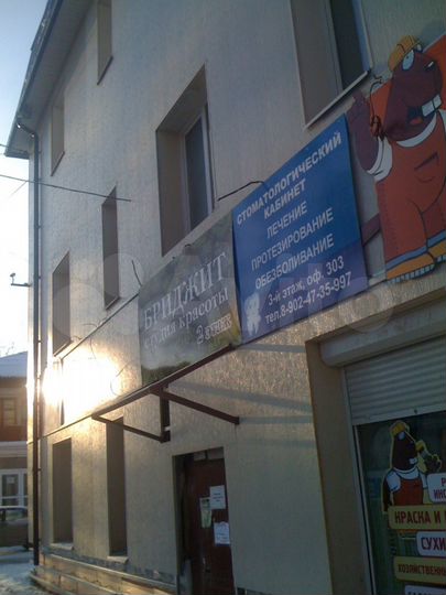 Офис 16-50 м² от 300 до 480 за м2