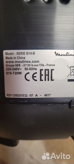 Хлебопечка moulinex новая