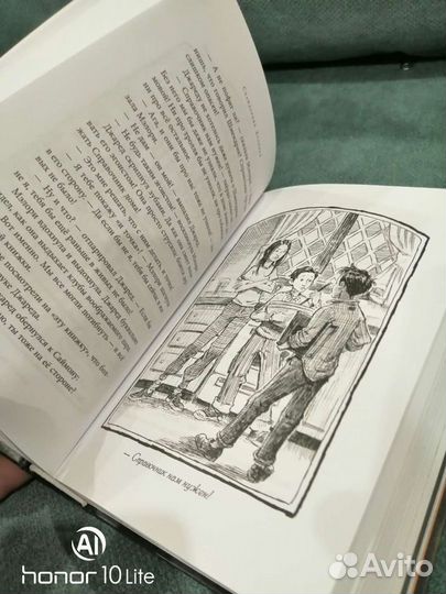 Книга Спайдевик Хроники