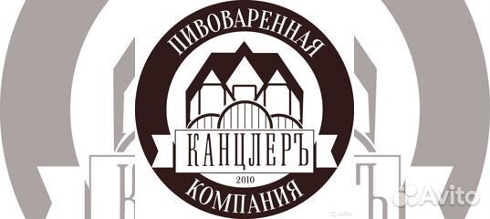 Продавец разливного пива с ежедневной оплатой