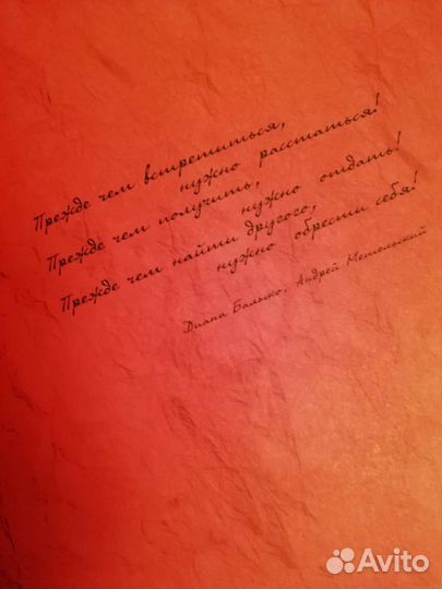 Секс начинается с головы