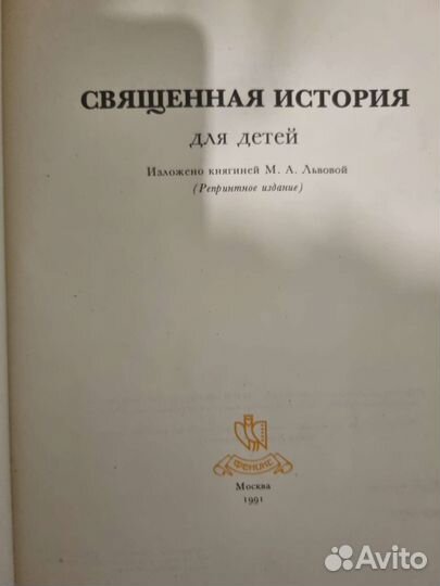 Репринтные издания