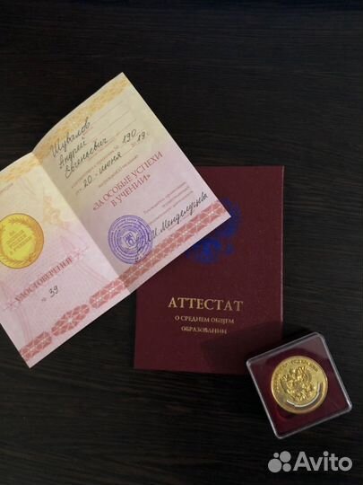 Репетитор по биологии и химии