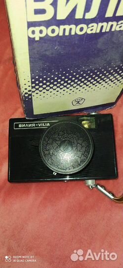 Фотоаппарат