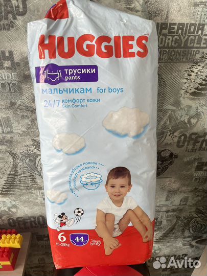 Подгузники трусики