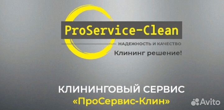 Администратор офис менеджер