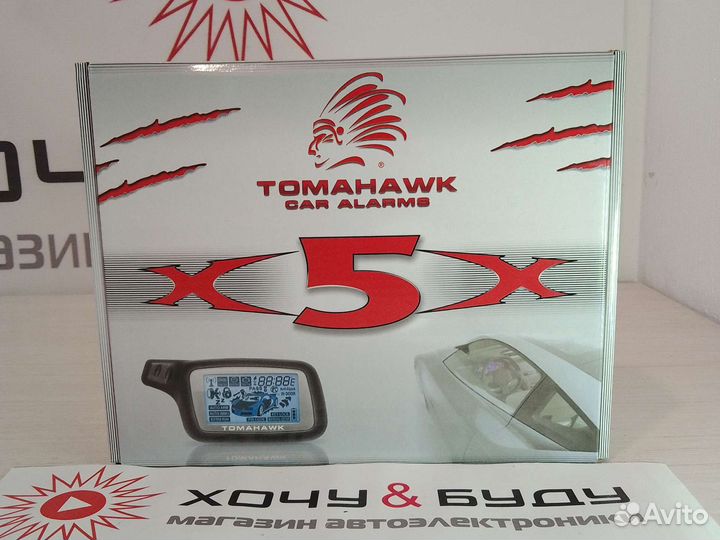 Автосигнализация Tomahawk X5 Original