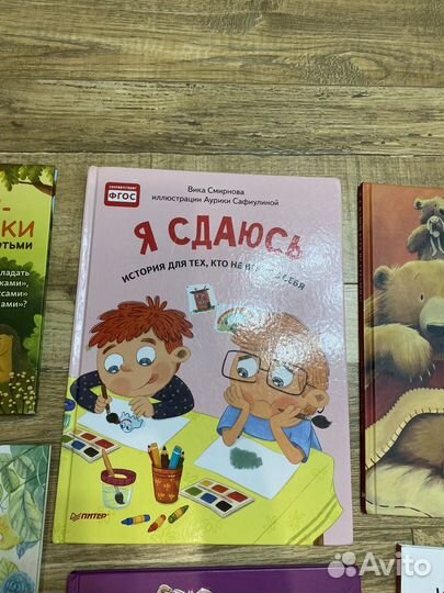 Детские книги 2-5 лет