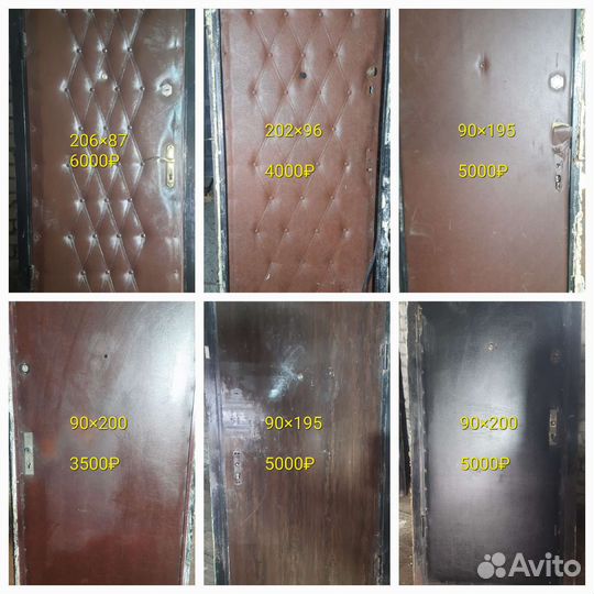 Входные и межкомнотные двери бу