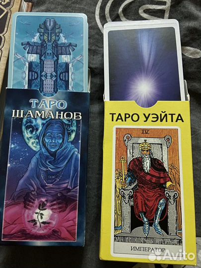 Карты таро (2 колоды) + книга