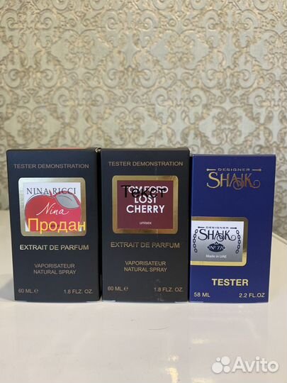 Арабский парфюм в ассортименте