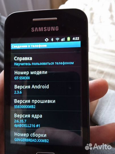 Телефон Samsung gt-s5830i